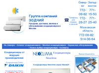 ������������ Neoclima